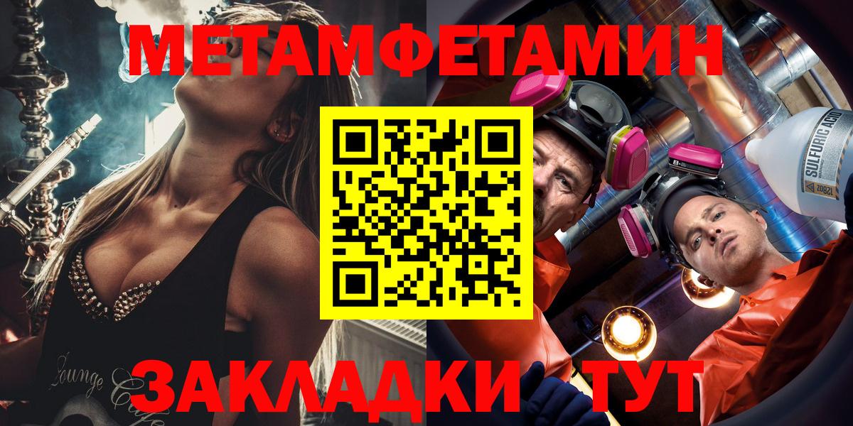 Amphetamine  АМФ 97%  Вход с VPN  Ангарск  АМФ 