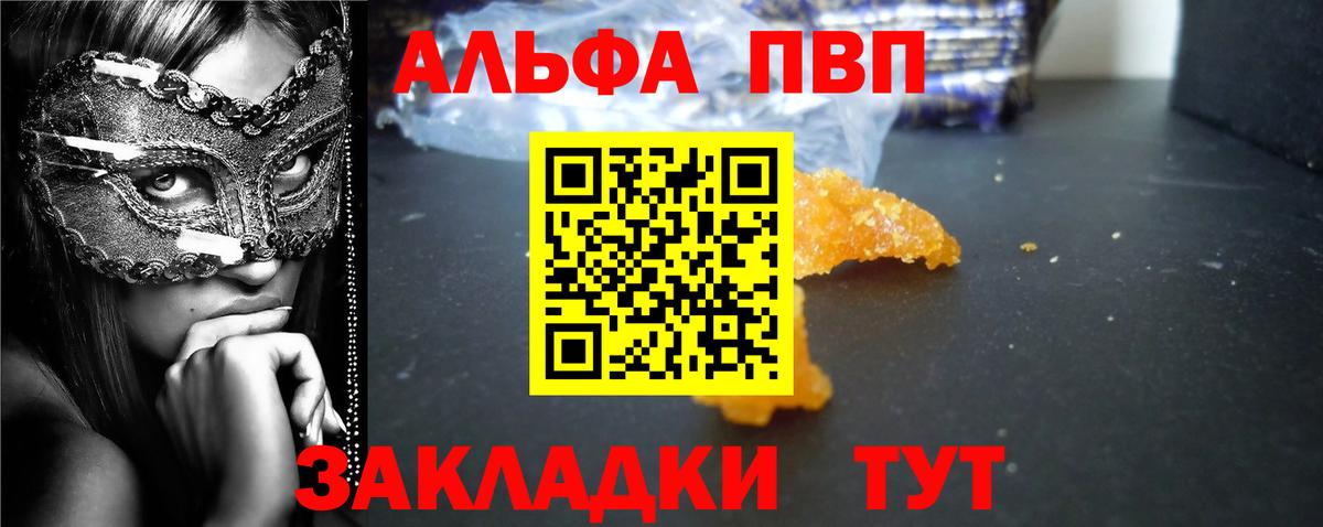 A PVP Crystall  Вход с VPN  A PVP крисы CK  Ангарск 