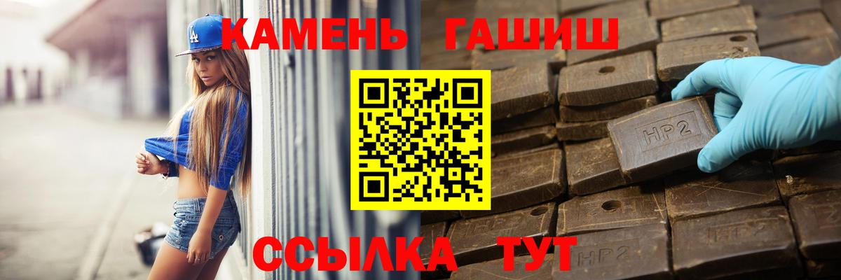 купить наркоту  Вход с VPN  Ангарск  ГАШИШ AMNESIA HAZE  ГАШИШ убойный 