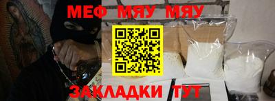 дживик Краснодар
