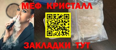спиды Краснознаменск