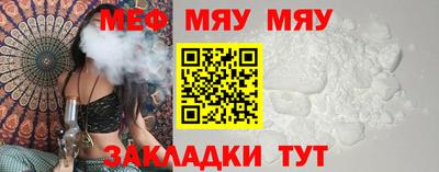 дживик Краснодар