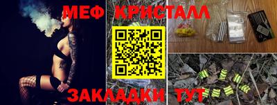 меф VHQ Кунгур