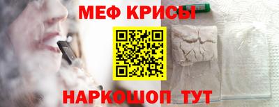 дживик Краснодар