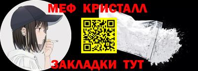 спиды Краснознаменск