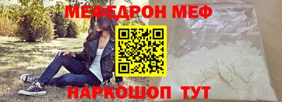 спиды Краснознаменск