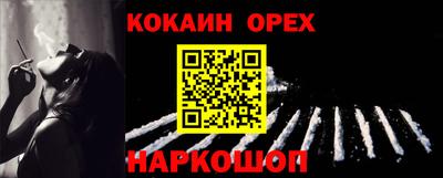 Альфа ПВП Кулебаки