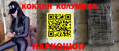спиды Краснознаменск