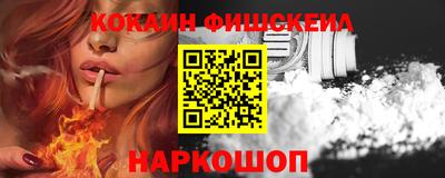 дживик Краснодар