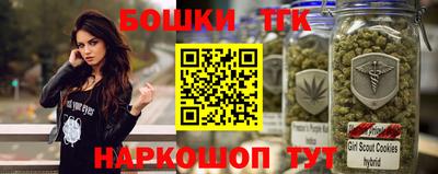 дживик Краснодар