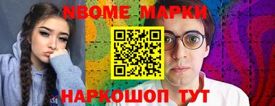мескалин Краснокаменск
