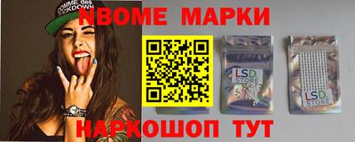 мескалин Краснокаменск