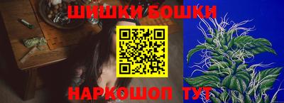 мескалин Краснокаменск