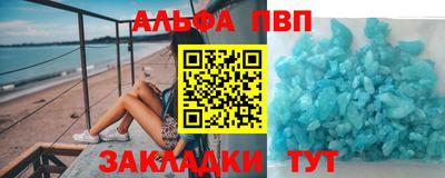 спиды Краснознаменск