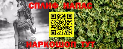 мескалин Краснокаменск