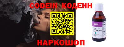дживик Краснодар
