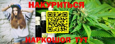 спиды Краснознаменск