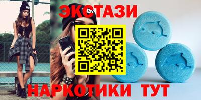 меф VHQ Кунгур