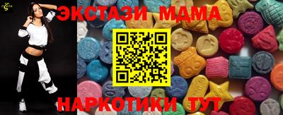 спиды Краснознаменск