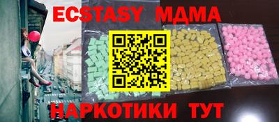 спиды Краснознаменск