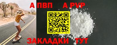 дживик Краснодар