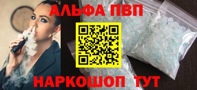 Альфа ПВП Кулебаки