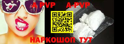 меф VHQ Кунгур