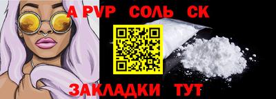 дживик Краснодар