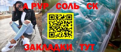спиды Краснознаменск
