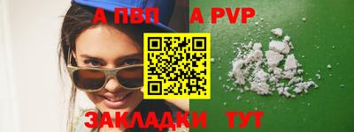 дживик Краснодар