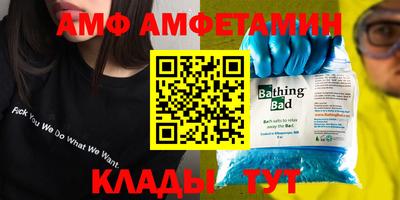 первитин Кумертау