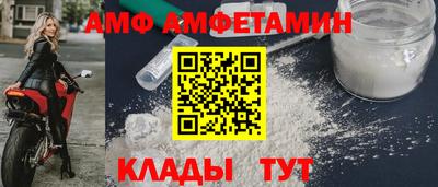 дживик Краснодар