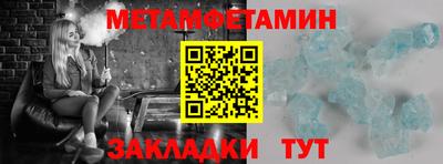 меф VHQ Кунгур