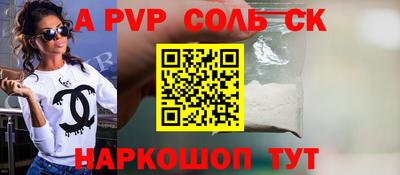 спиды Краснознаменск