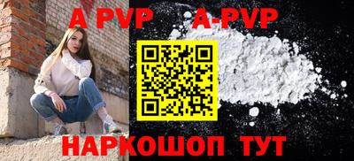 мескалин Краснокаменск