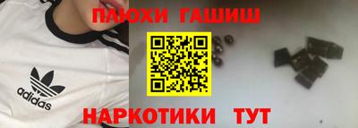 мескалин Краснокаменск