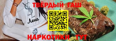 мескалин Краснокаменск