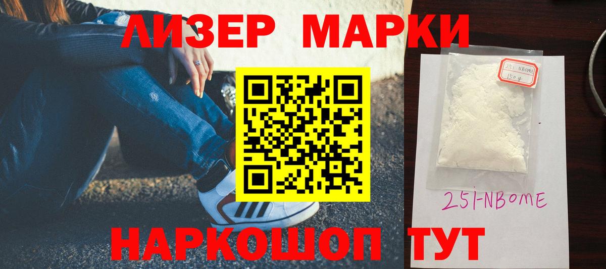 Ангарск  Лсд 25 экстази кислота  Лсд 25 экстази  Вход с VPN  ЛСД экстази кислота 