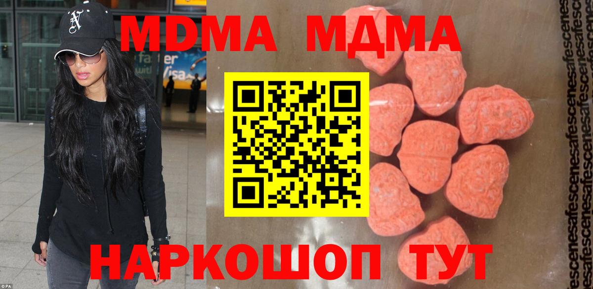 MDMA VHQ Ангарск